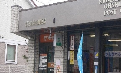 【周辺】 | メルセラージュ | 郵便局まで1000m