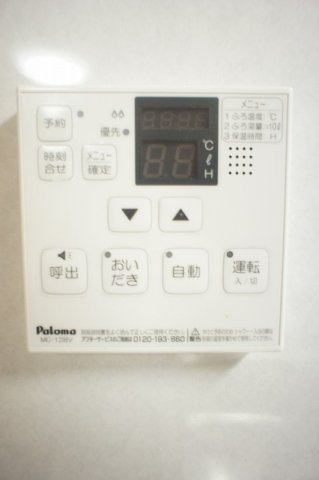 ヴィヴィアン・プランドールの設備