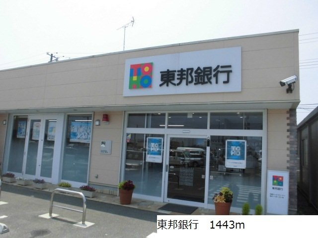 サンヴェルジュⅡの周辺|東邦銀行まで1443m