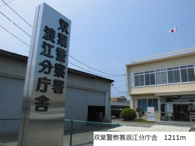 サンヴェルジュⅡの周辺|双葉警察署浪江分庁舎まで1211m