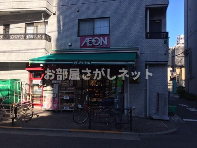 ステージグランデ上野松が谷【おとり物件なし】#学生・社会人にオススメ！初期費用分割払いOK！の周辺|まいばすけっと 入谷2丁目店 404m
