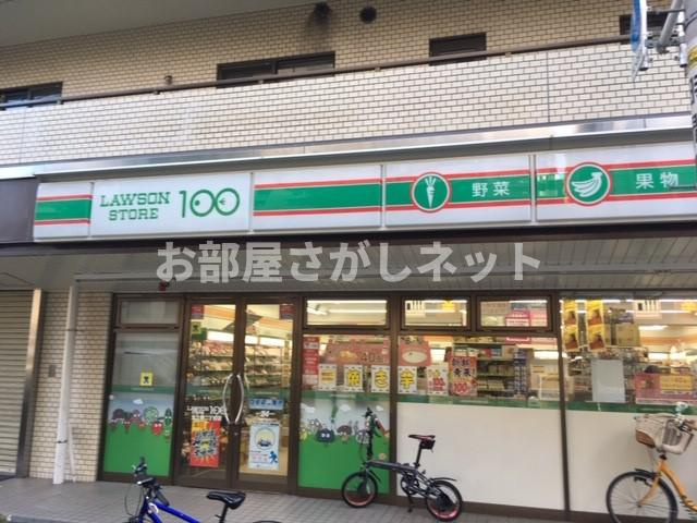 ステージグランデ上野松が谷【おとり物件なし】#学生・社会人にオススメ！初期費用分割払いOK！の周辺|ローソンストア100 北上野二丁目店 380m