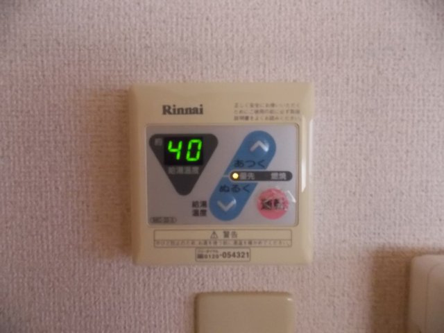 ハイツ・コロモの設備