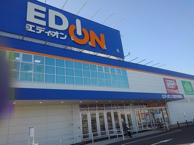 サンライズ江藤の周辺|エディオン久留米津福店まで820m