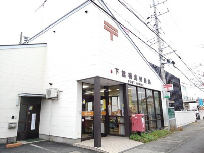 【周辺】 | カレントヴィラＥ | 下館横島郵便局まで550m