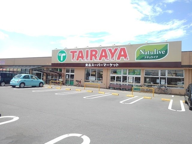 【周辺】 | アンバー | たいらや　川島店まで350m