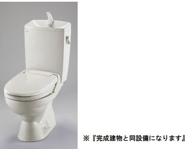 【トイレ】 | アンバー