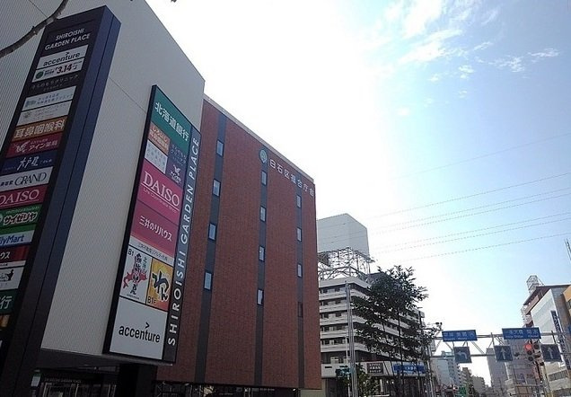 リアライズ東札幌の周辺|白石区役所まで1400m