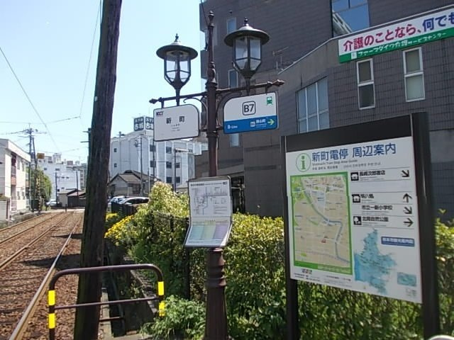 ラ・ペジーブル新町の周辺|新町電停まで120m