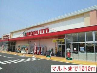 サニーコートの周辺|マルトまで1010m