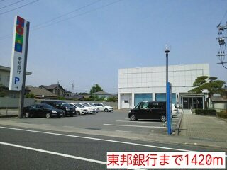 サニーコートの周辺|東邦銀行まで1420m