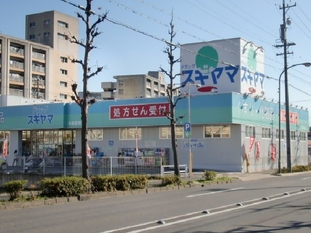 プルミエールシャルムの周辺|ドラッグスギヤマまで700m