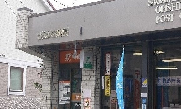 メルセラージュの周辺|郵便局まで1000m