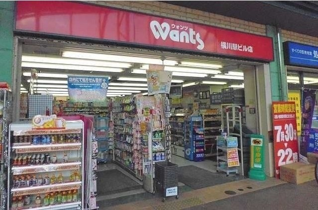 サン・ブリ－ゼの周辺|ウォンツ 横川駅ビル店まで800m