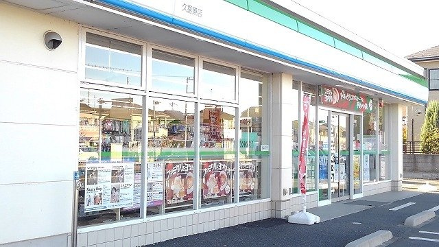 【周辺】 | マーサ　グランデ | ファミリーマートまで900m