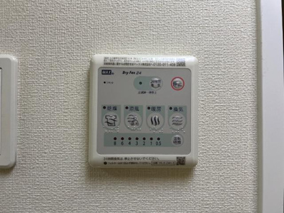【その他】 | アクアシティＹ・Ｓ・Ｒ | 浴室乾燥機