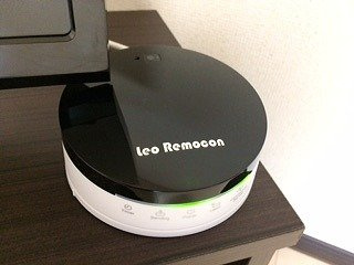 【その他】 | クレイノサンマルボ | スマートフォンで家電をコントロール出来ます！