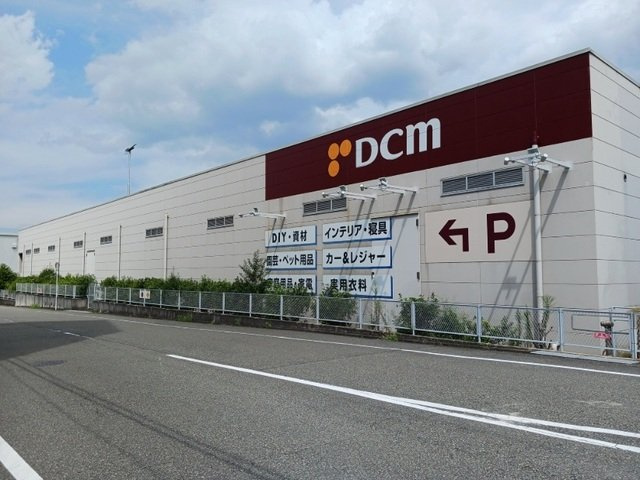 サンリットガーデンの周辺|ＤＣＭ様まで1170m