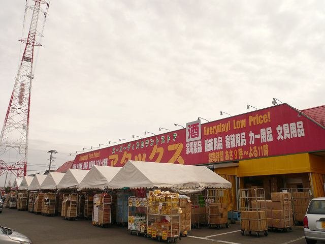 ヴィラ・フェリーチェの周辺|アタックス小松店まで600m