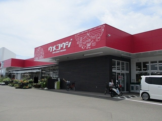 ブランシェ・佐土原Ａの周辺|うめこうじ佐土原本店まで550m