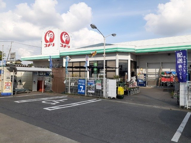 ヒル　サイドⅡの周辺|コメリハード＆グリーン時沢店まで1400m
