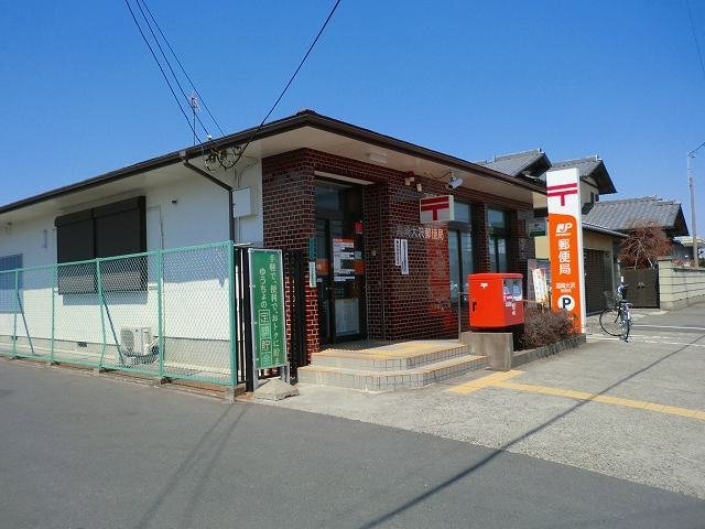 グラン・シャリオの周辺|高崎大沢郵便局まで550m