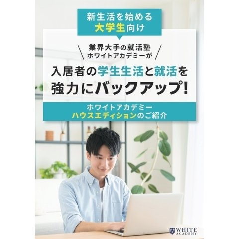 ハイツ谷野の外観