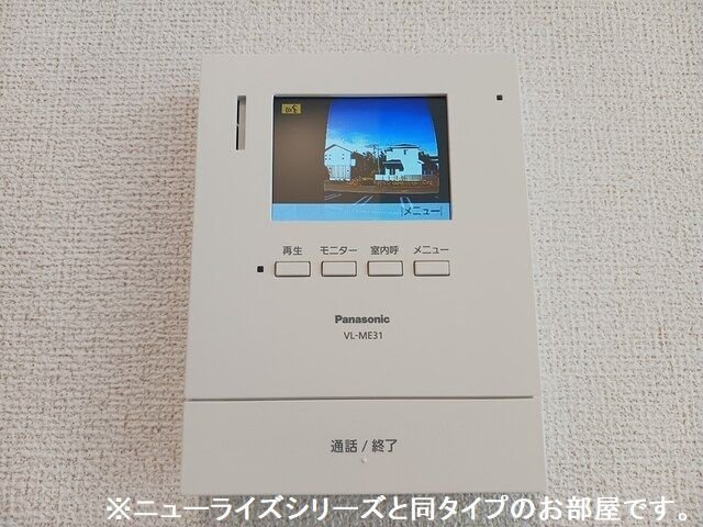グランソレイユＹのセキュリティ