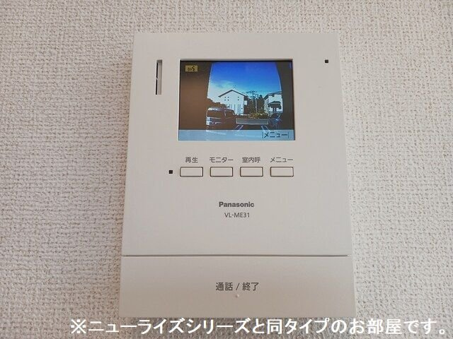 グランソレイユＹのセキュリティ