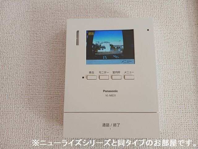 グランソレイユＹのセキュリティ