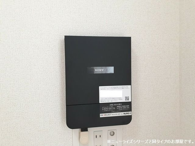 グランソレイユＺの設備