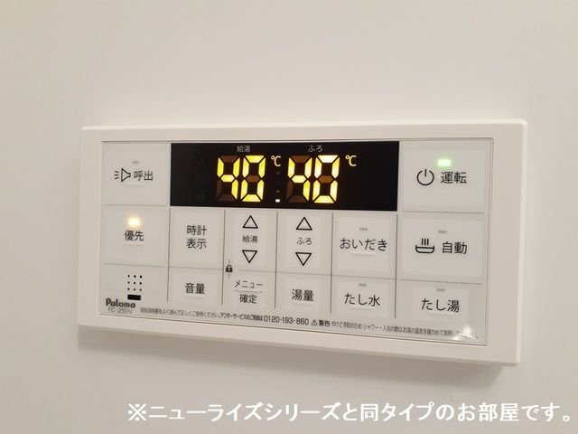 グランソレイユＺの設備