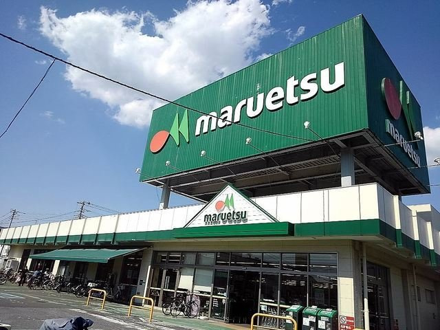 ベルアージュの周辺|マルエツ蒲生店まで750m