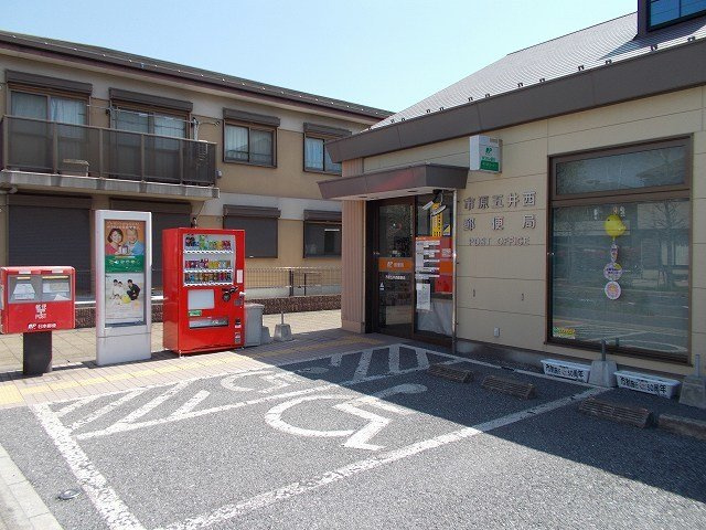 フィオリスタの周辺|市原五井西郵便局まで550m