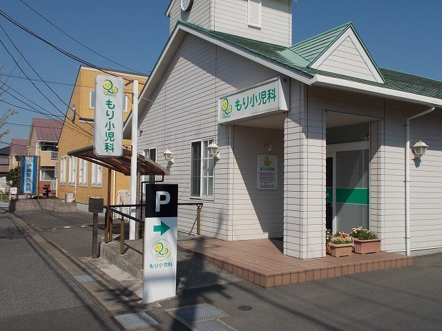 フィオリスタの周辺|もり小児科まで850m