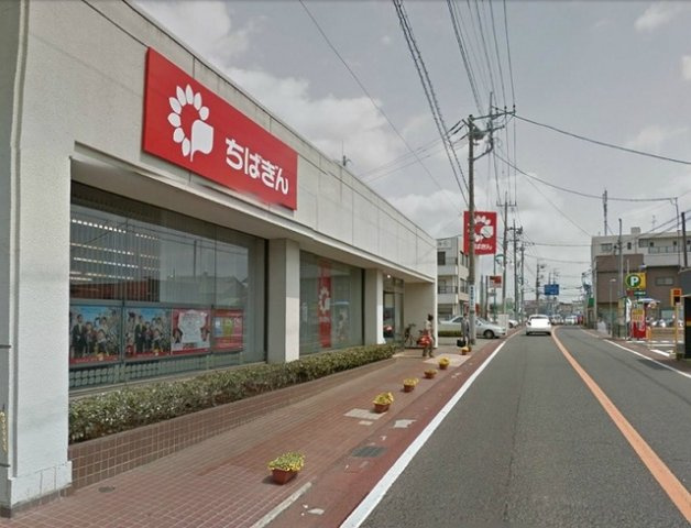 コロレ　Ⅰの周辺|千葉銀行誉田支店まで950m
