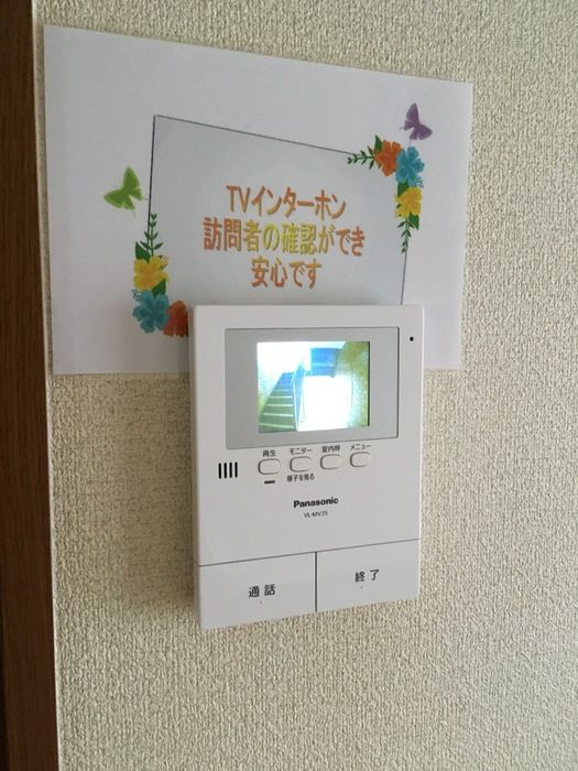 ビバーチェ・やまは奈　A棟
