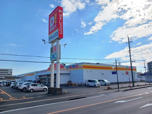 ローズヒルⅡの周辺|ダイレックス鹿屋店まで1000m