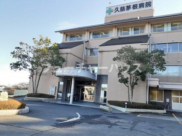 ミントの周辺|久慈茅根病院.まで2900m