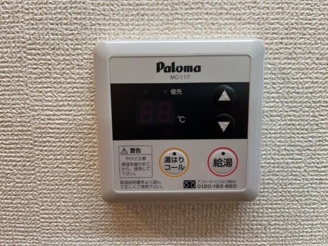 トータス　シェルのキッチン|給湯器リモコン（台所）