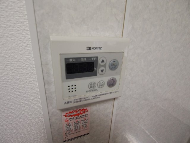 パレドゥロセアンの設備