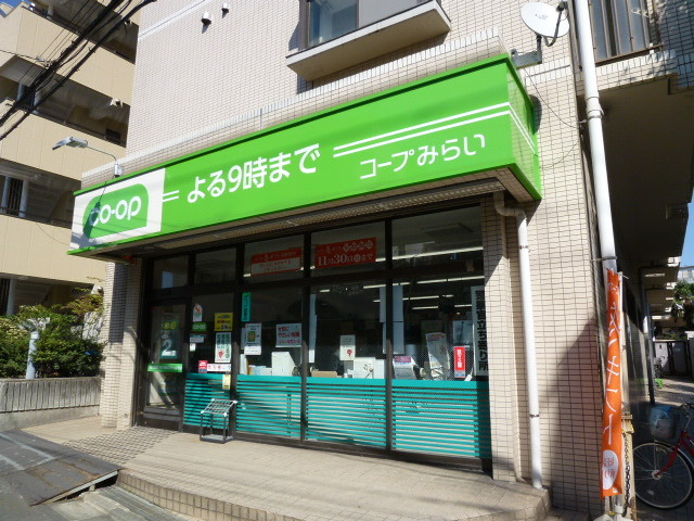 グラータ南池袋のその他|ミニコープ南池袋店