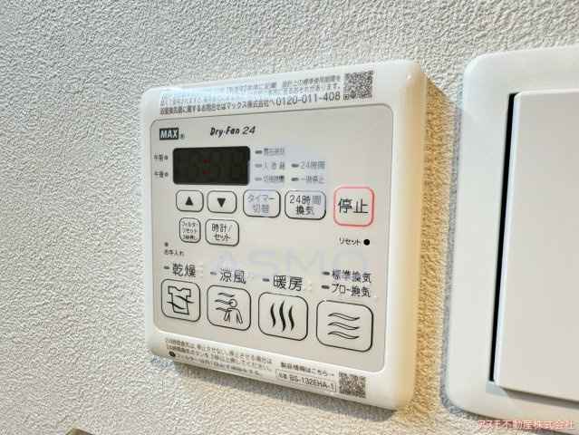【設備】 | クレアーレ元町 | 同マンション別部屋　参考写真