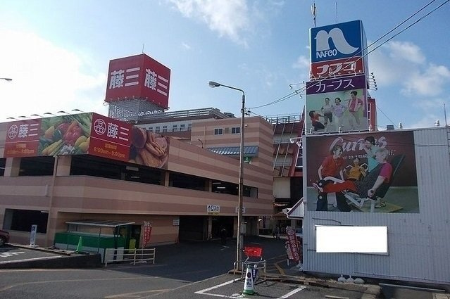 ドミール　ヒロの周辺|ナフコまで2300m