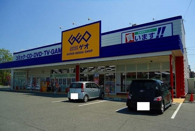エルディム小林の周辺|ゲオ西条中央店まで350m