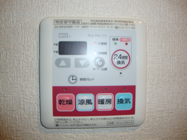 ウエストスプリングのその他|浴室乾燥機