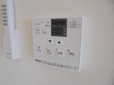 【設備】 | ラ・ルーチェ | 給湯パネル