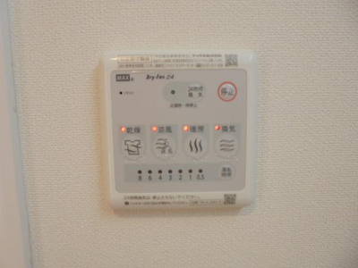 【その他】 | ラ・ルーチェ | 浴室乾燥機
