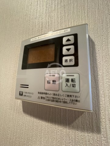 パークアクシスうつぼ公園の設備|パークアクシスうつぼ公園　給湯