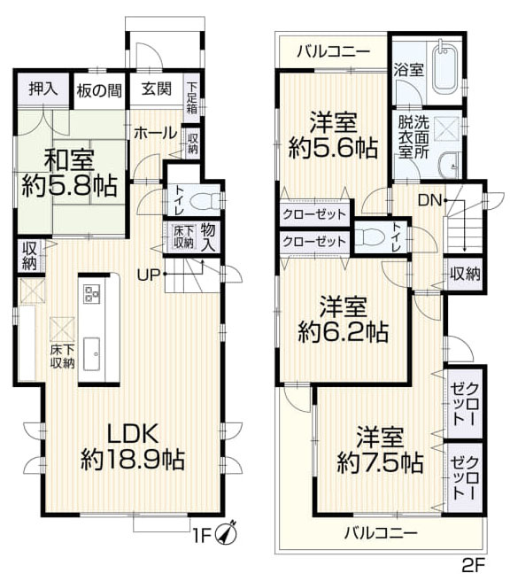 西東京市緑町２丁目の中古一戸建